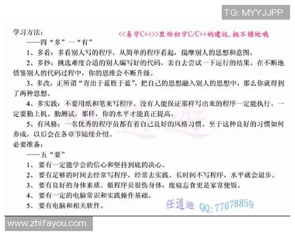 李军专访：从初学者到飞盘高手的成长之路与心路历程回顾